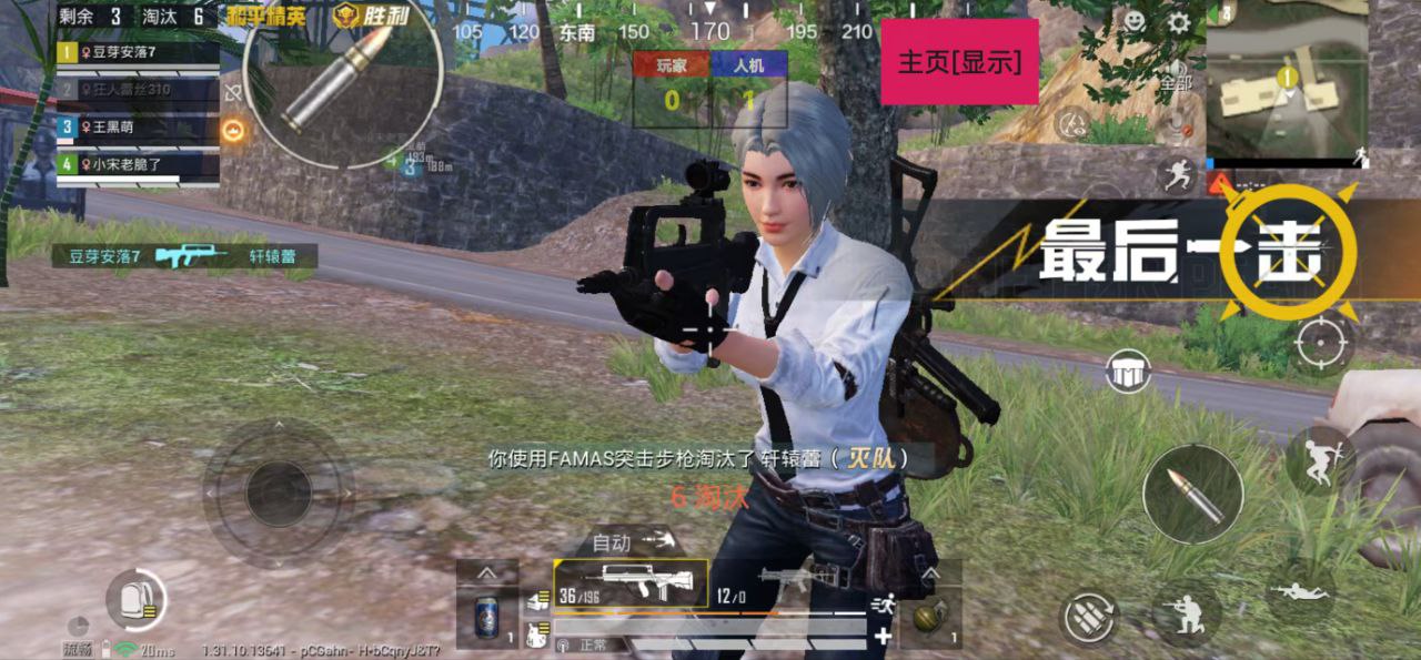 和平精英辅助市场：不法交易的暗流