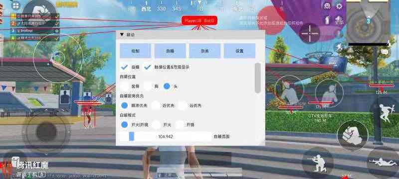 和平精英辅助【地狱犬/哮天犬】
