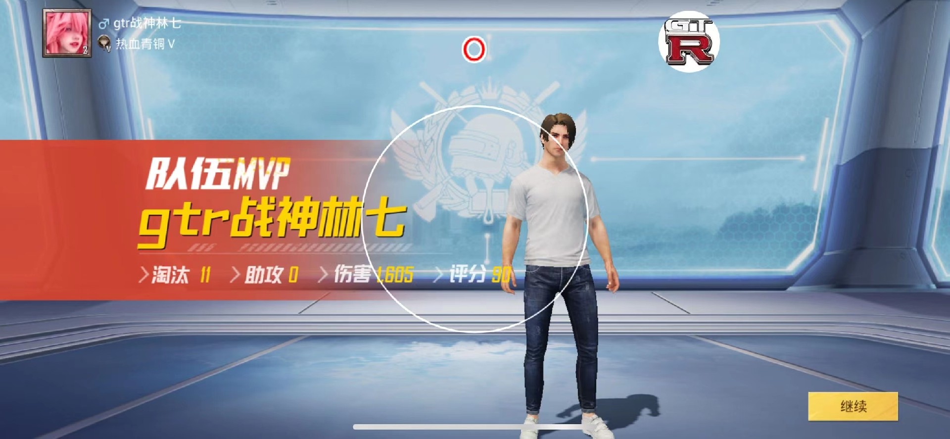 和平精英辅助【蜜雪冰城直装V3.0】人机识别  子弹追踪 开火自瞄 人物透视