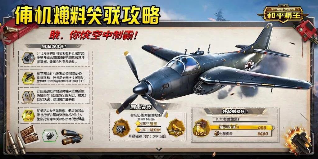 和平精英辅助【美杜莎容器直装V1.3】变色绘制 骨骼绘制 掩体变色 手持显示 全枪无死角漏打 扫车打鸟 范围可调节