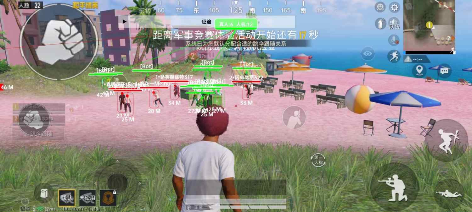 和平精英的小队怎么创建