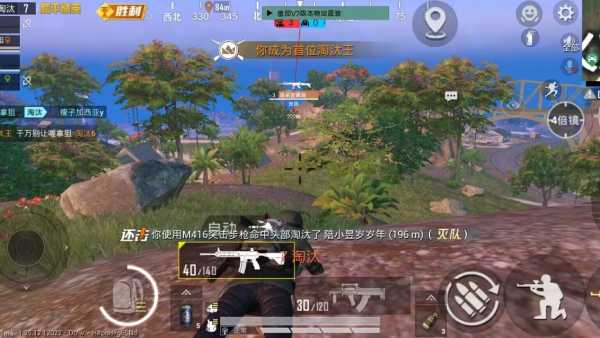 和平精英辅助《VR》ios支持全机型使用