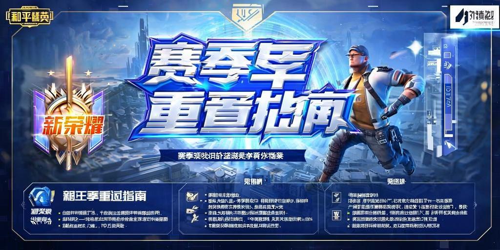 和平精英辅助软件大全
