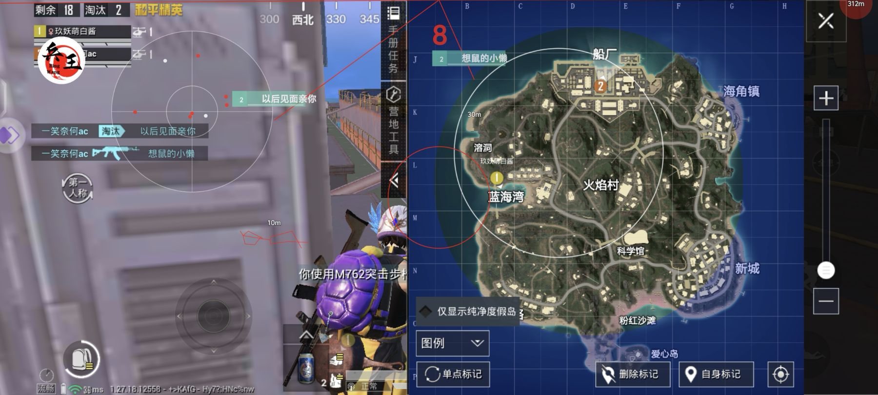和平精英辅助【哮天犬】