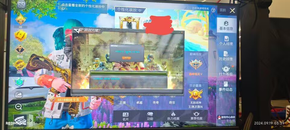 和平精英如何利用和平精英辅助提高自己的技术
