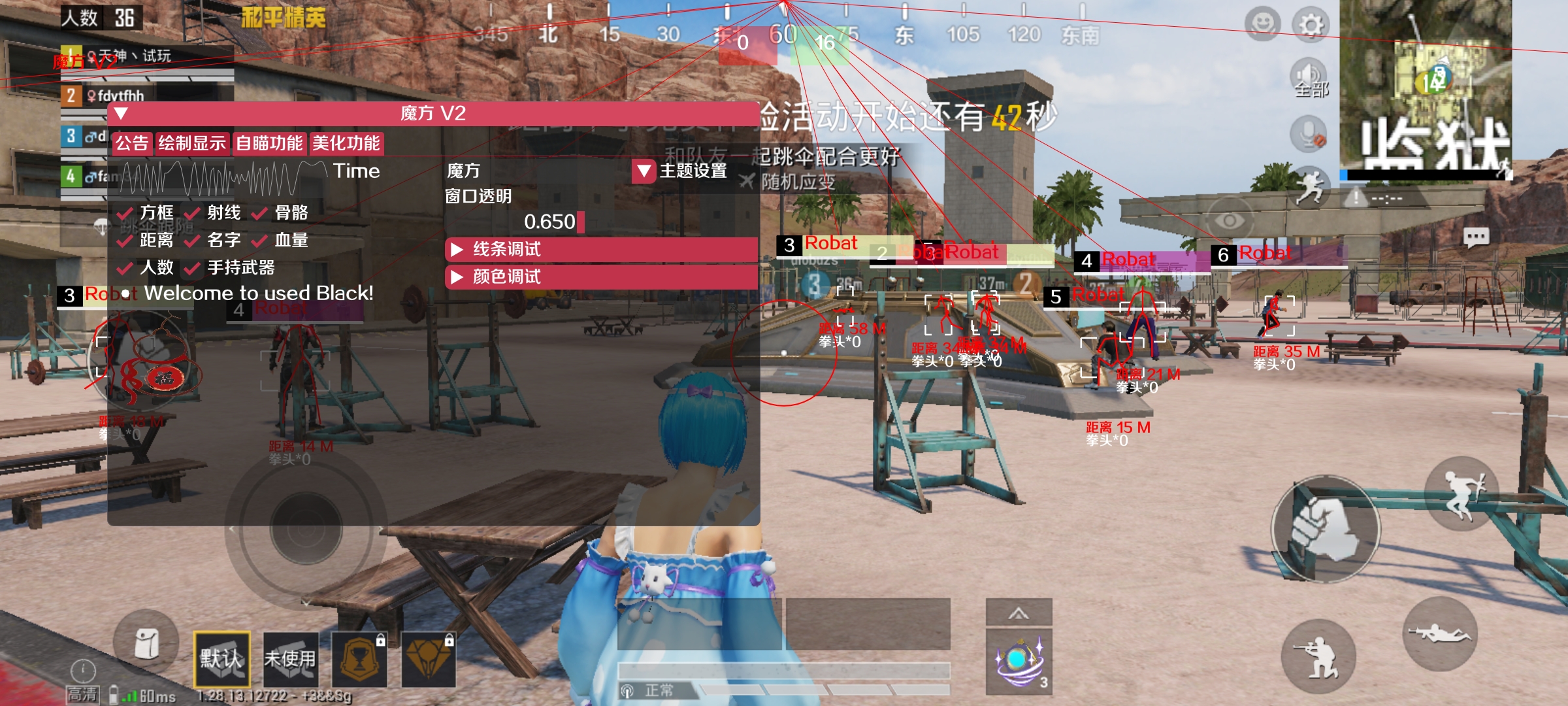 pubg地铁国际服《NRG》外挂度假岛随便乱杀