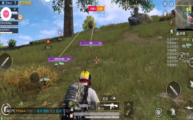 pubg地铁国际服《NRG》外挂度假岛随便乱杀