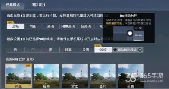 和平精英IOS免越狱辅助【九世】巨魔安装 独家UI 透视自瞄绘制