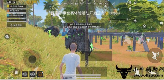 和平精英IOS免越狱辅助【九世】巨魔安装 独家UI 透视自瞄绘制