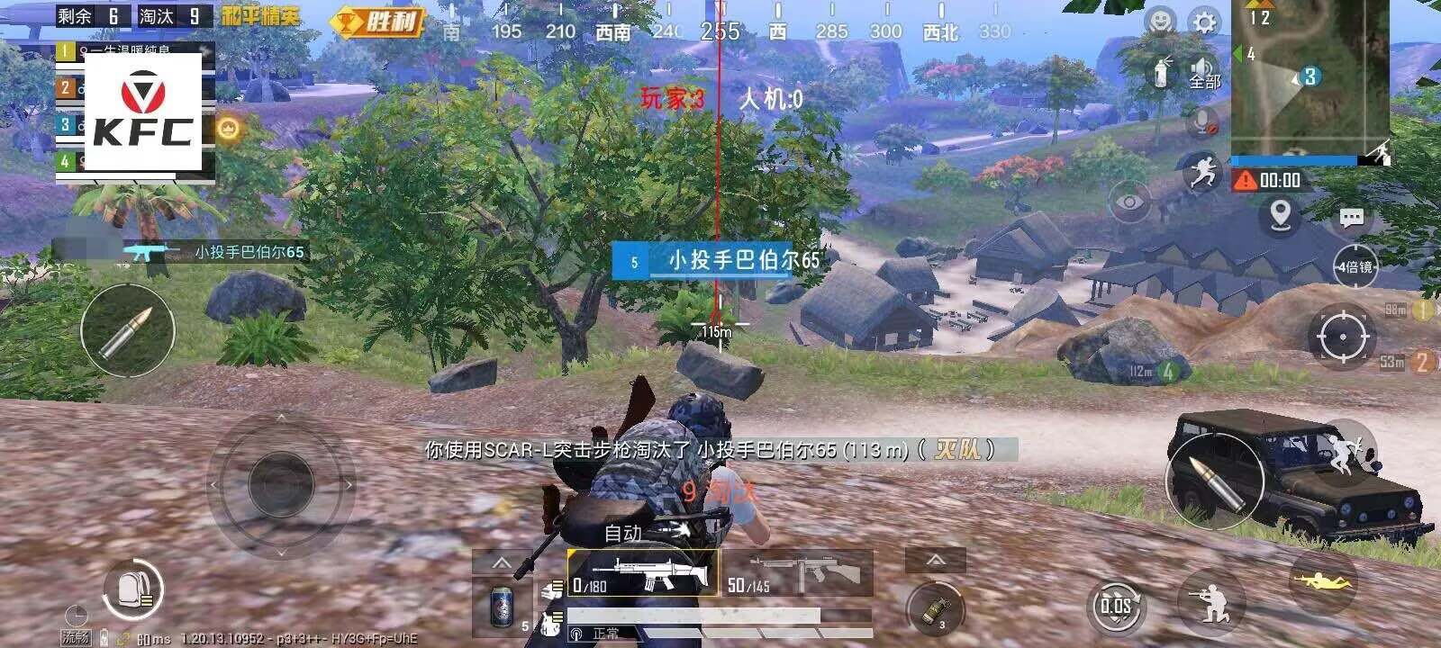 和平精英辅助【快影直装V3.0自瞄稳定版】锁头锁死自瞄 掩体变色 掩体漏打 人物透视 容器直装