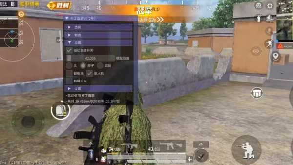 和平精英辅助《悟空》一体直装透视挂