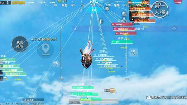 和平精英辅助《悟空》一体直装透视挂