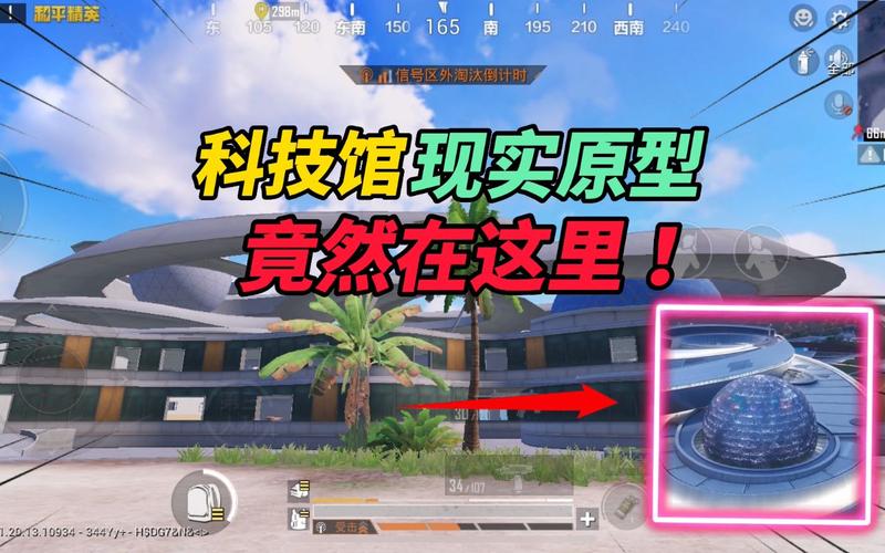 和平精英七大兵种的能力