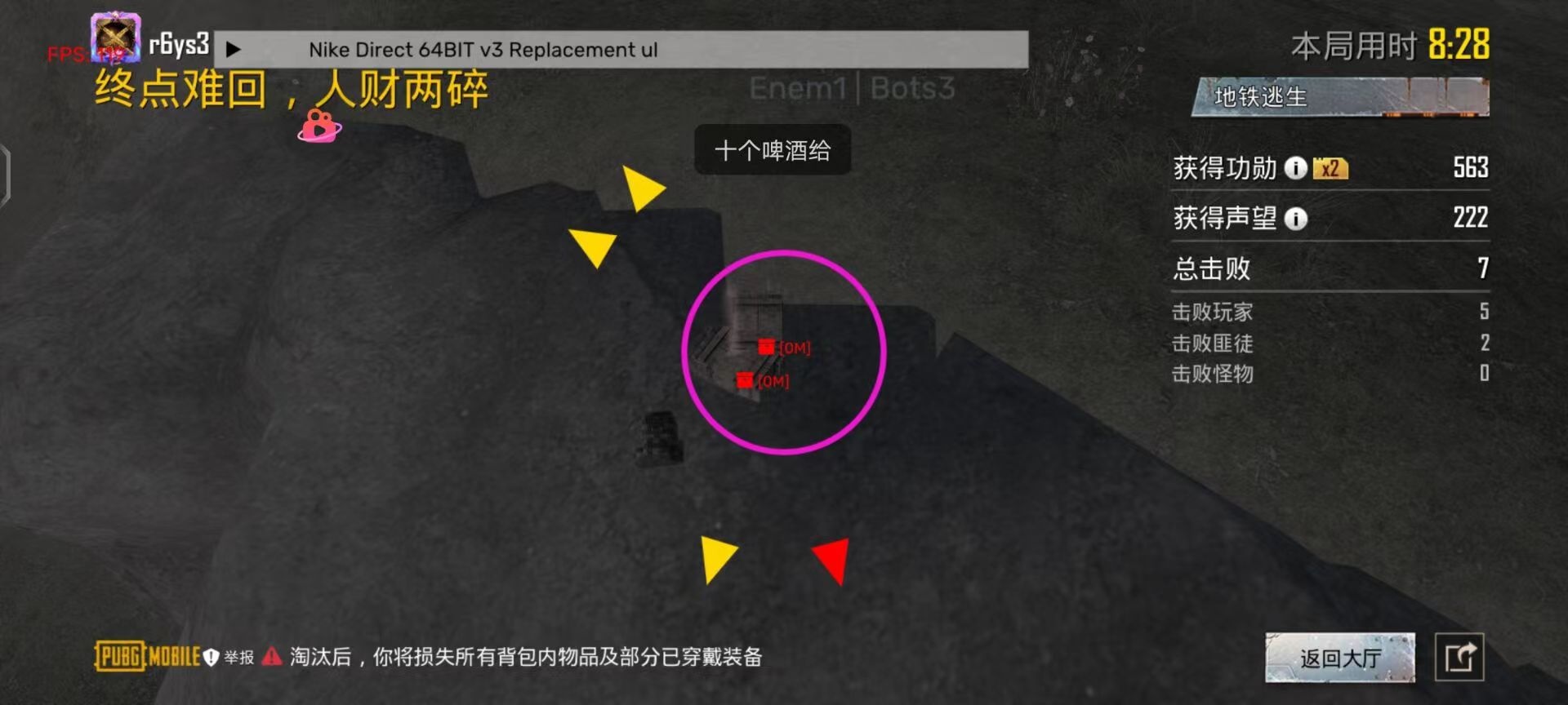和平精英辅助《星辰》新赛季和平纯一体直装热更新项目震撼上市