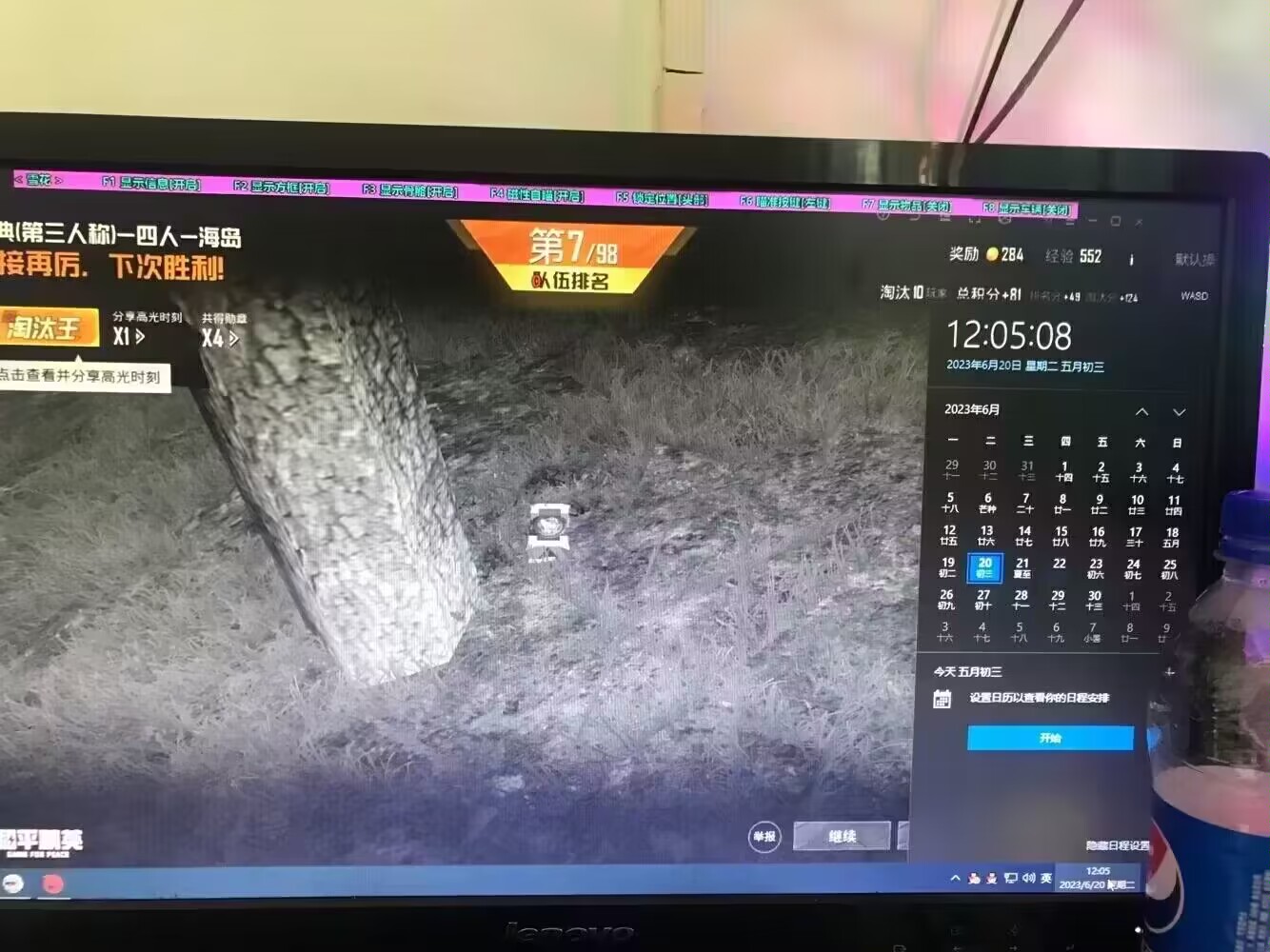 和平精英辅助【墨鱼容器直装】无后座力 人物透视 枪械据点 无限子弹 直播防录屏 偷装备 全图透视 巡查预警 自动压枪 人物透视