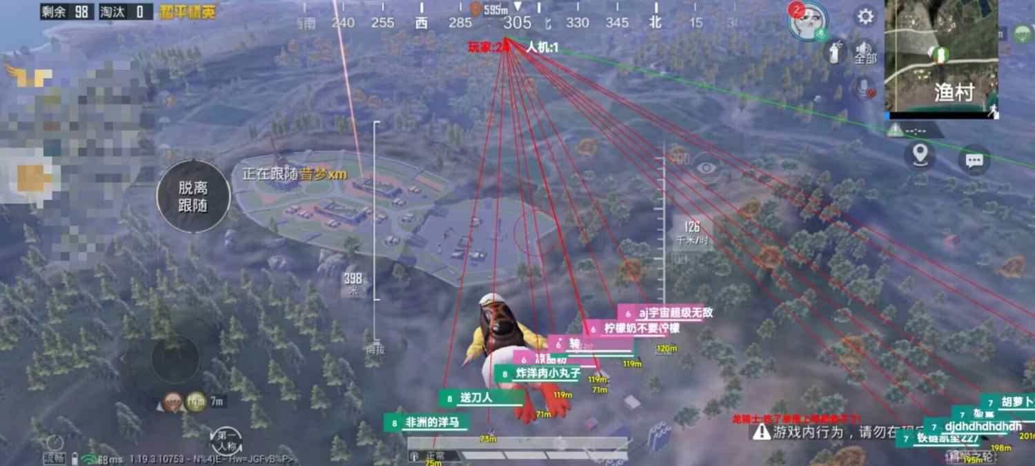 和平精英【德尔塔】模拟器辅助