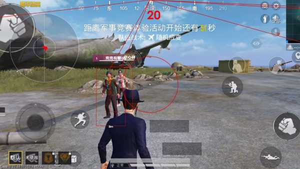 深入了解和平精英辅助现象：技术创新与社会影
